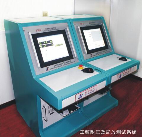 局部放电测试系统